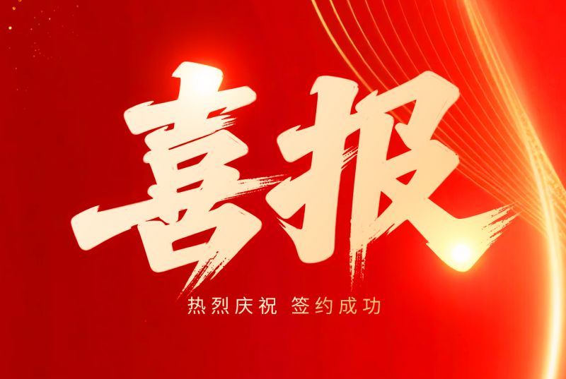 喜报!乾坤环保马来西亚市场构建长期合作生态|